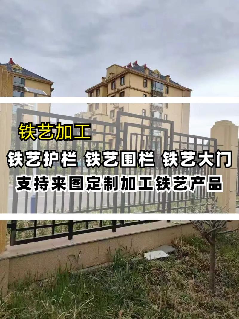 陕西铁艺制品加工厂家推荐 鑫瑞森——业务覆盖全省的一站式铁艺服务商