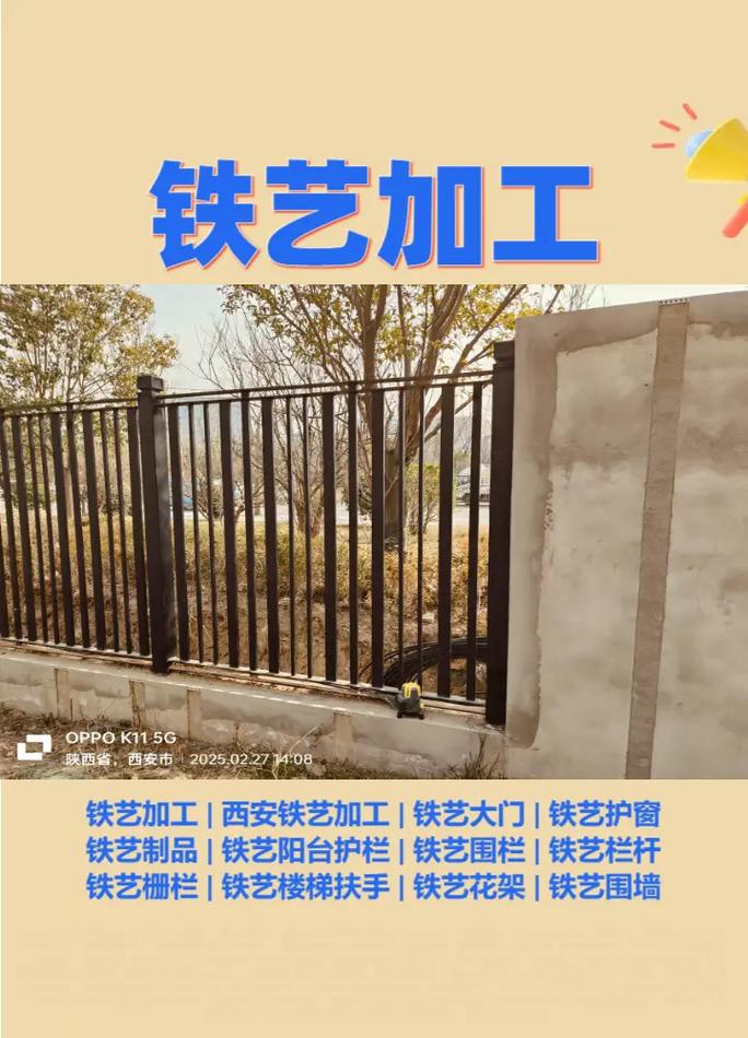 西安宏康金属 专注铁艺加工与铁艺制品，打造古都品质金属艺术